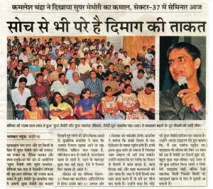 KamleshChandra.jpg-1