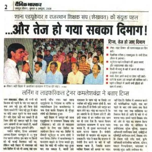 KamleshChandra.jpg-2