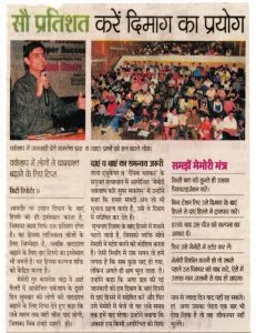 KamleshChandra.jpg-3