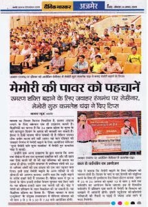 KamleshChandra.jpg-5