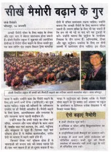 KamleshChandra.jpg-6