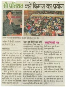 KamleshChandra.jpg-7