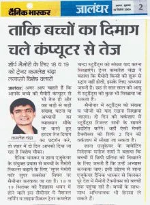 KamleshChandra.jpg-9